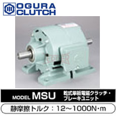 MSU型干式单板电磁离合器/制动器单元