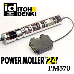 PM570FE系列ITOH电动滚筒